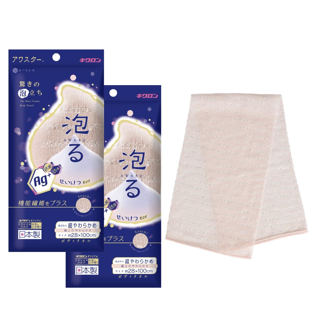Kikuron Body Extra Pale 28cm x Set of Amazing Made in Awastar Towel, Soft, Antibacterial, Pink, 100cm, 2, Lathering, Japan,