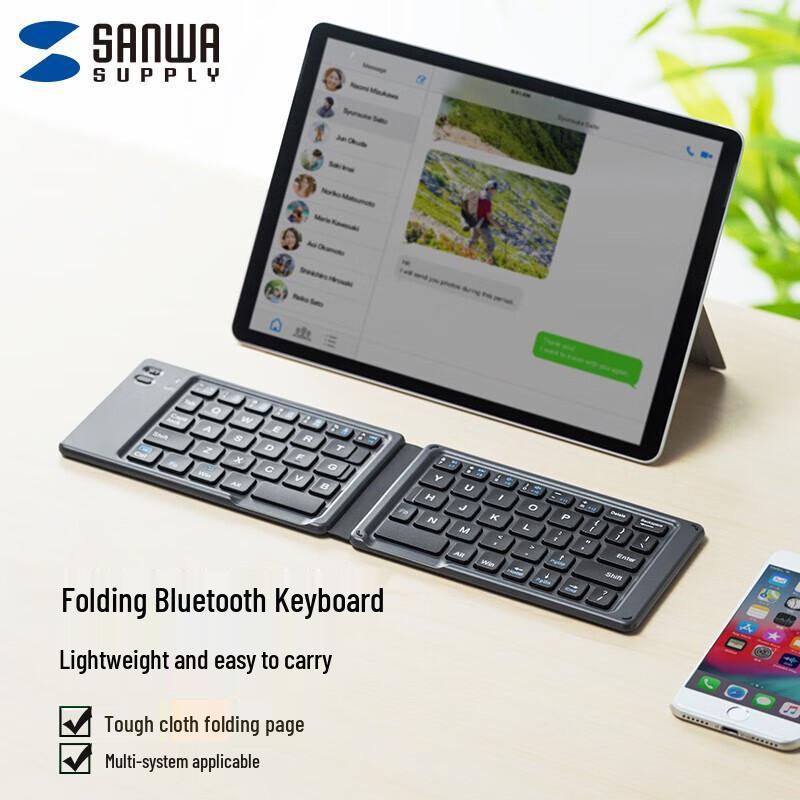 ShanYe BT30BK Foldable Wireless Bluetooth Keyboard