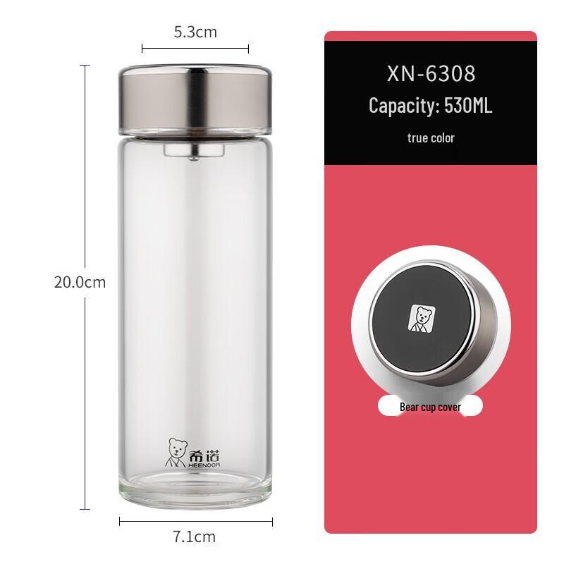 Xinuo Portable Borosilicate Glass Business Tea Cup