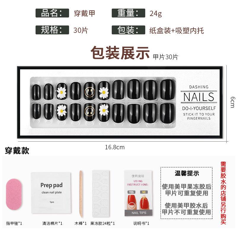 Falske negleklistremerker Bruk negleprodukter neglelapper neglelapper Fjern neglelapper Kvinner kan fjerne og bruke neglelapper