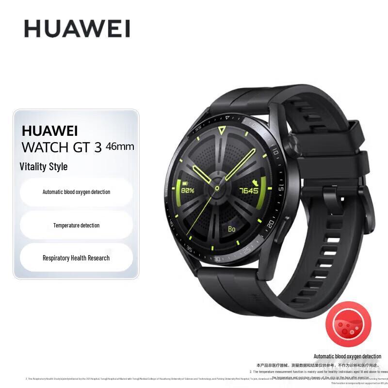 

Huawei WATCH GT 3 Smartwatch (CN version)
