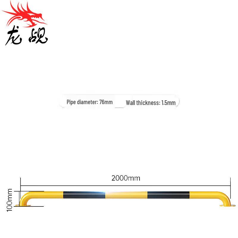 Longchan Parking Space Anti-Collision Barrier
