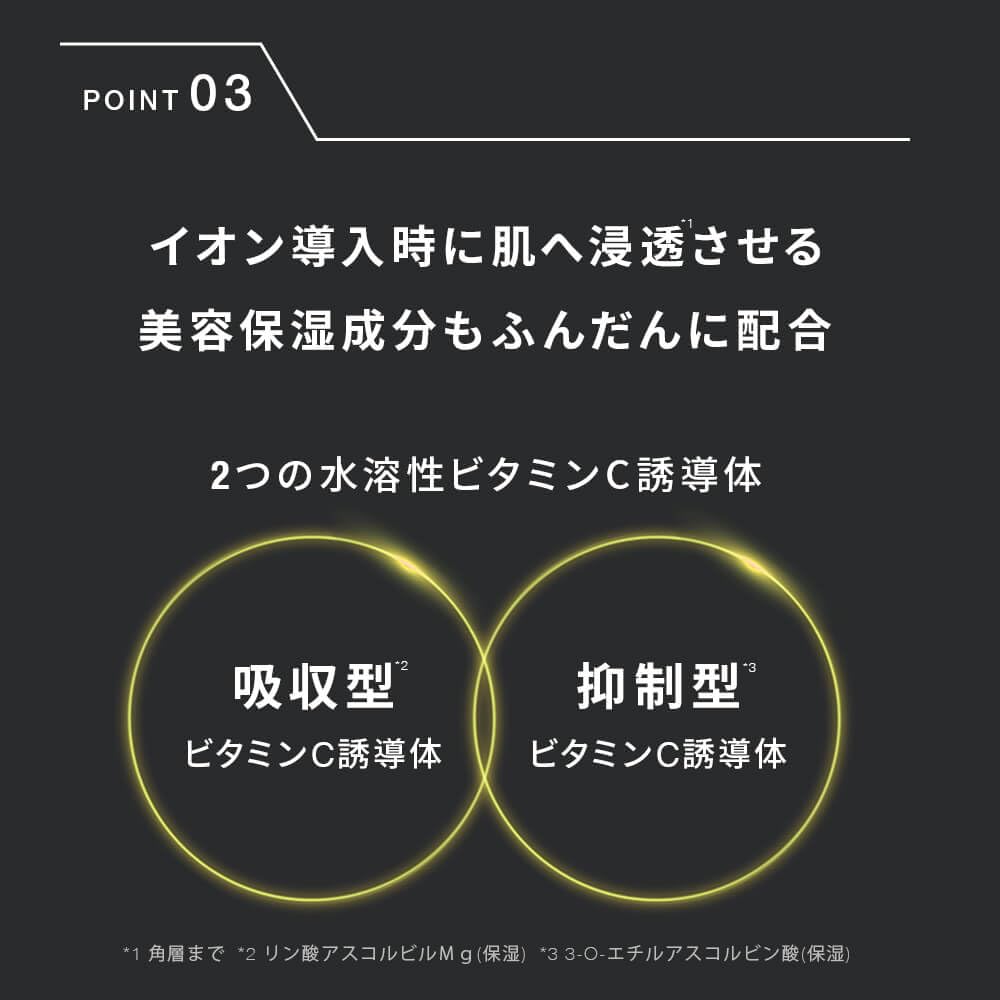 Sasaki Ambassador Gesichtsverschönerung Brighte ELEKI LOTION 120ml Schönheitsgerät Exklusiv Centella [Nozomi Device] (Hell) (Gesichtslotion/Spray