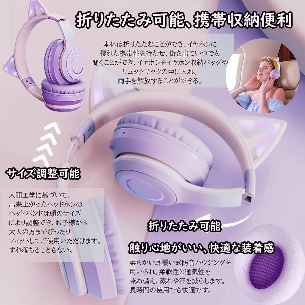 Katzenohren Bluetooth Kabellos Gaming mit LED Regenbogenfarbe Verstellbar Perfekt als oder Neu Enthält Japanische Bedienungsanleitung für und Kopfhörer, 5.1