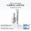 Sulwhasoo New Midnight Corrector 30ml Set