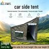 Shouli Ares Car Side Tent
