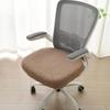 Office Chair Covers Stretch Computer Chair Seat Washable Elastic Chair Seat Protector Slipcover For Office