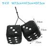ENN LLC Car Decoration Rearview Mirror Dice Hanging Decoration Dice Plush Toy Hanging Dice Car (Golden Yellow)