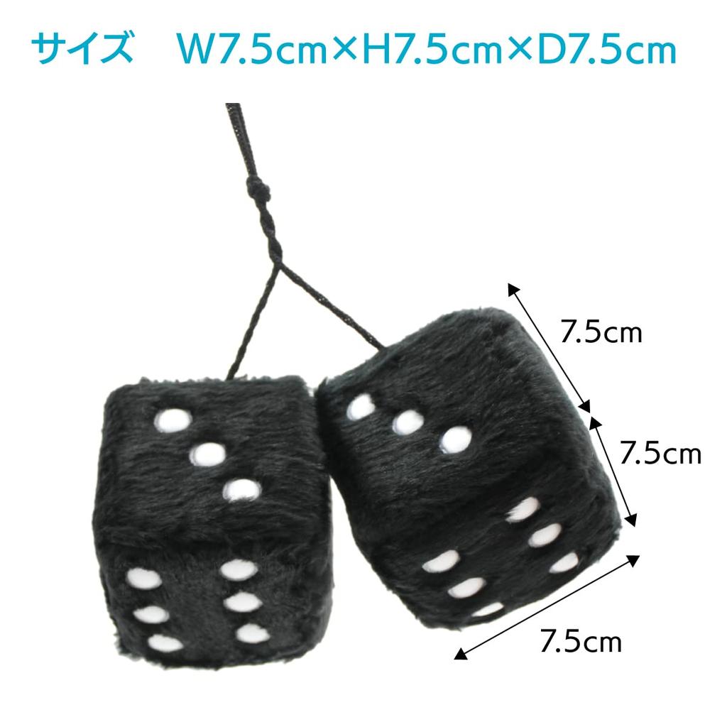 ENN LLC Car Decoration Rearview Mirror Dice Hanging Decoration Dice Plush Toy Hanging Dice Car (Golden Yellow)