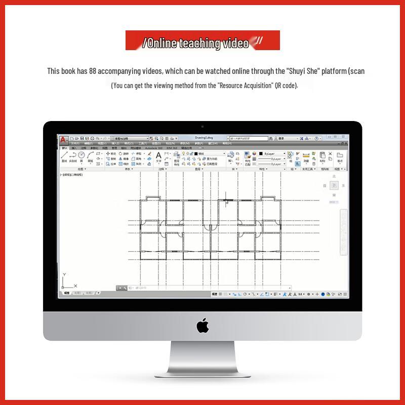 AutoCAD 2018 Beginner's Tutorial