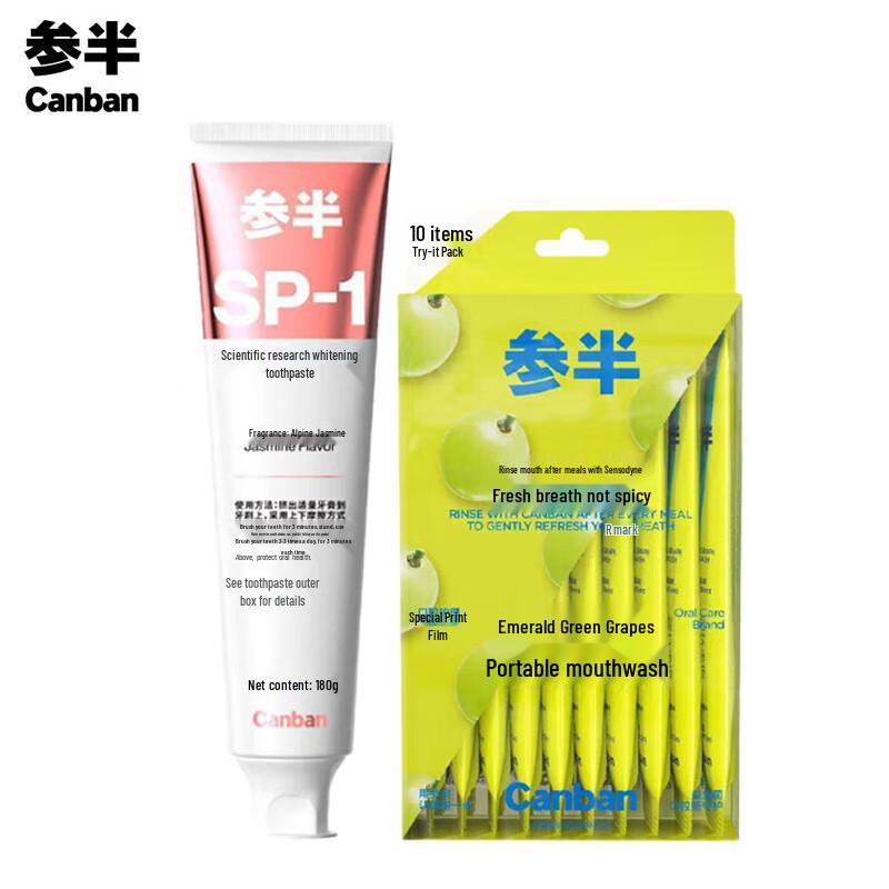 

Sanban Whitening Toothpaste & Mouthwash Travel Set