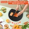 Rockykey Cutting Board, Double-Sided, Round, Elastomer, Dishwasher Safe, High-Quality Heat-Resistant, Antibacterial, Approx. 13.2 x 11.2 inches (35 x