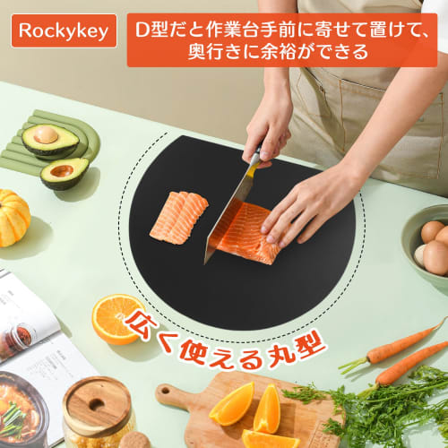 Rockykey Cutting Board, Double-Sided, Round, Elastomer, Dishwasher Safe, High-Quality Heat-Resistant, Antibacterial, Approx. 13.2 x 11.2 inches (35 x