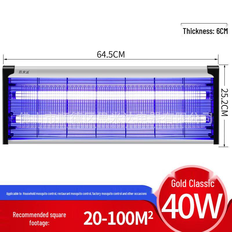 Jungle Ranger Commercial Electric Mosquito & Fly Killer Lamp 20-100 sq. meters