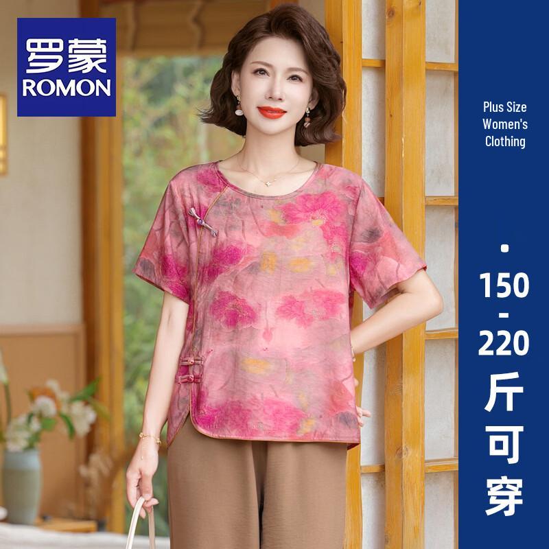 

ROMON New Chinese Style Linen-Cotton Short Sleeve Two-Piece Set 5XL