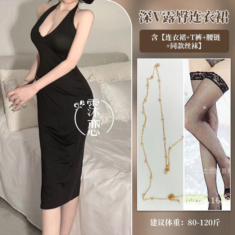 Sexy Underwear, Socialite Suspender Skirt, Chest Exposed, Sexy Pure Desire Dress, Seduction, Hip Exposed Dress.