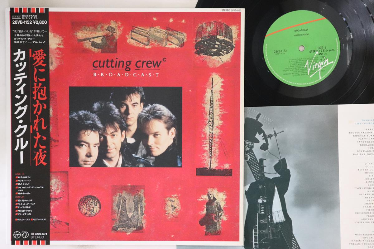 

LP Record CUTTING CREW - Broadcast 28VB1152 VIRGIN 1987 Japan Obi Rock Used