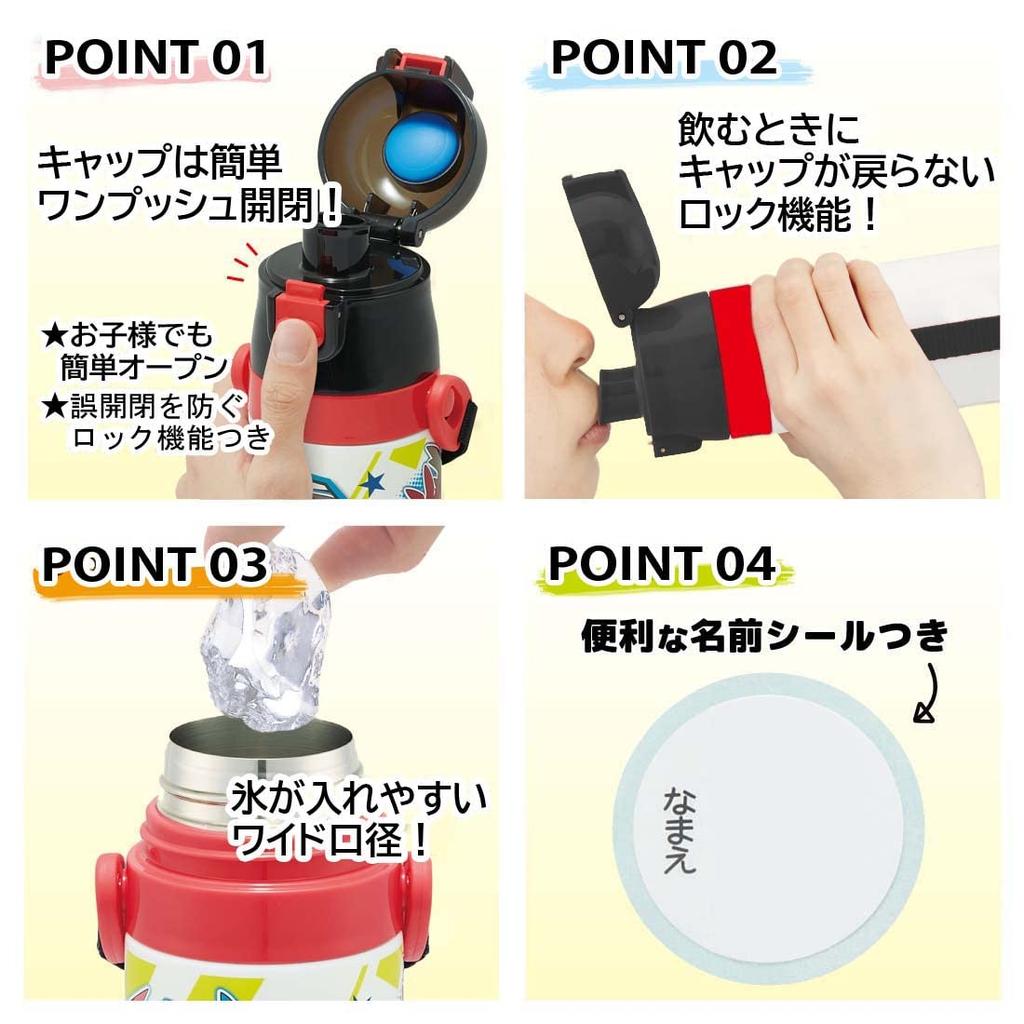 Skater Kids' Stainless Steel Water Bottle, 2-Way, 470ml (Direct Drink) or 430ml (Cup Drink), Pokemon Design 23, Kid-Friendly and Lightweight,