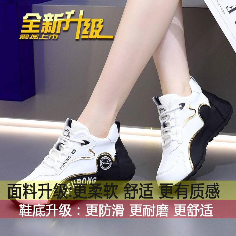 Soft leather women's shoes comfortable soft-soled sports casual shoes women's non-slip versatile dad shoes autumn new height-increasing white shoes