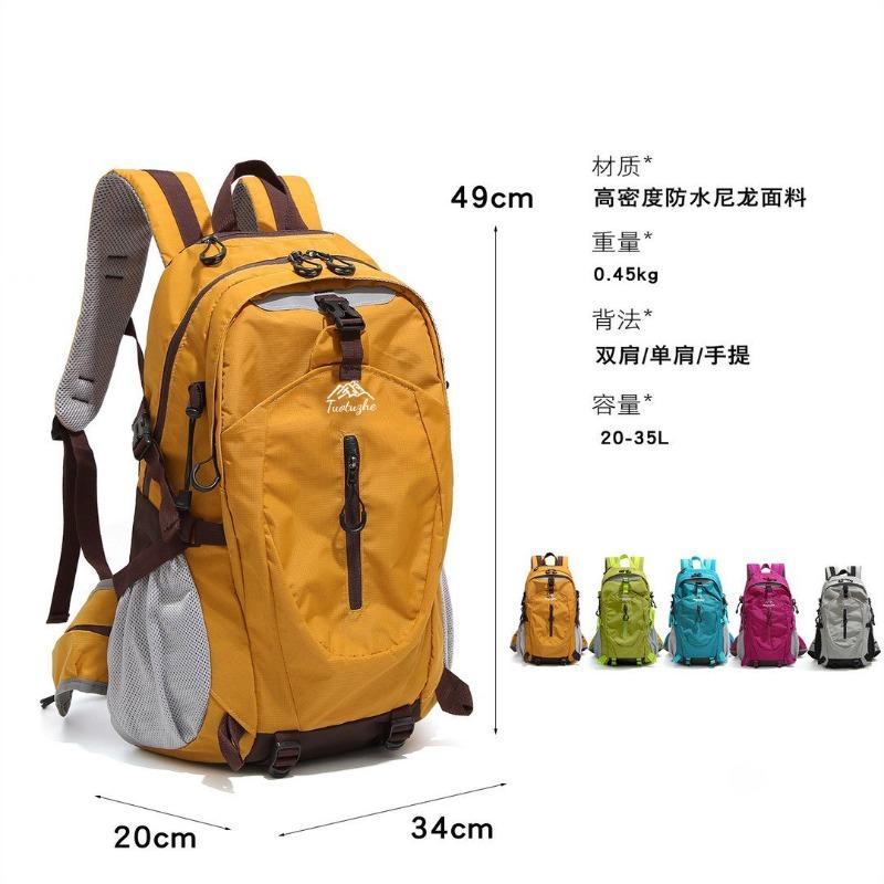 Mountaineering bag Large capacity travel bag Backpack Women's outdoor sports Hiking light travel backpack Men's school bag
