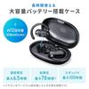 Sanwa Direct Bluetooth Air Adjustable Lightweight No Ear Open-Ear Earphones, Waterproof, IP55, Conduction, Type-C Charging, Size, 10g, Blocking,