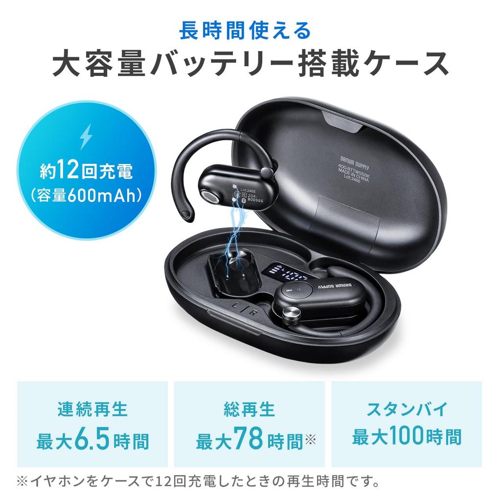 Sanwa Direct Bluetooth Air Adjustable Lightweight No Ear Open-Ear Earphones, Waterproof, IP55, Conduction, Type-C Charging, Size, 10g, Blocking,