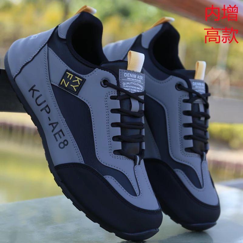 112197 People Collect Men's Shoes Autumn and Winter High-end Casual Sports Shoes Leather Surface Waterproof Travel Shoes Soft Sole