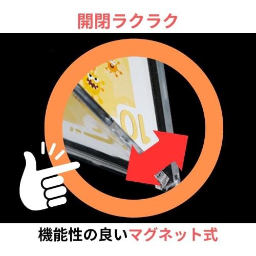 JP Number Magnetic Loader for Trading Cards, Protective Storage, Store Display, Transparent, UV Protection, 35pt, Set of 6