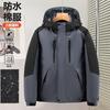 Men's Hooded Rain and Cold Resistant Winter Jacket Thickened Warm Lightweight Casual Loose Comfortable Cotton Jacket Punching Jacket