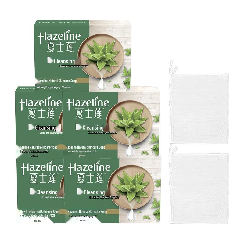 Hazeline Natural Skincare Soap Bars