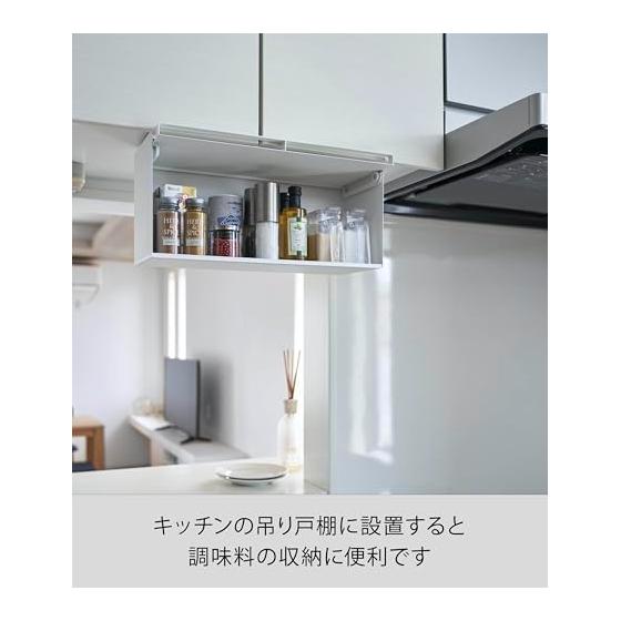 Yamazaki Jitsugyo (Yamazaki) [Completed Product] Bread Case Under Cupboard White W42 x D17 x H22.8cm Tower Floating Storage Hanging Easy Installation