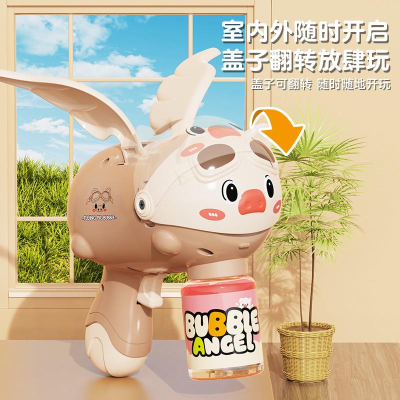 Bubble Machine Children's Toy Bubble Gun Automatic Bubble Holiday Gift Children's Gift