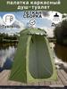 Buitentoilet Tent, Draagbare Douche- en Kleedhok Cover, Camping Mobiel Badkamer, Vistent