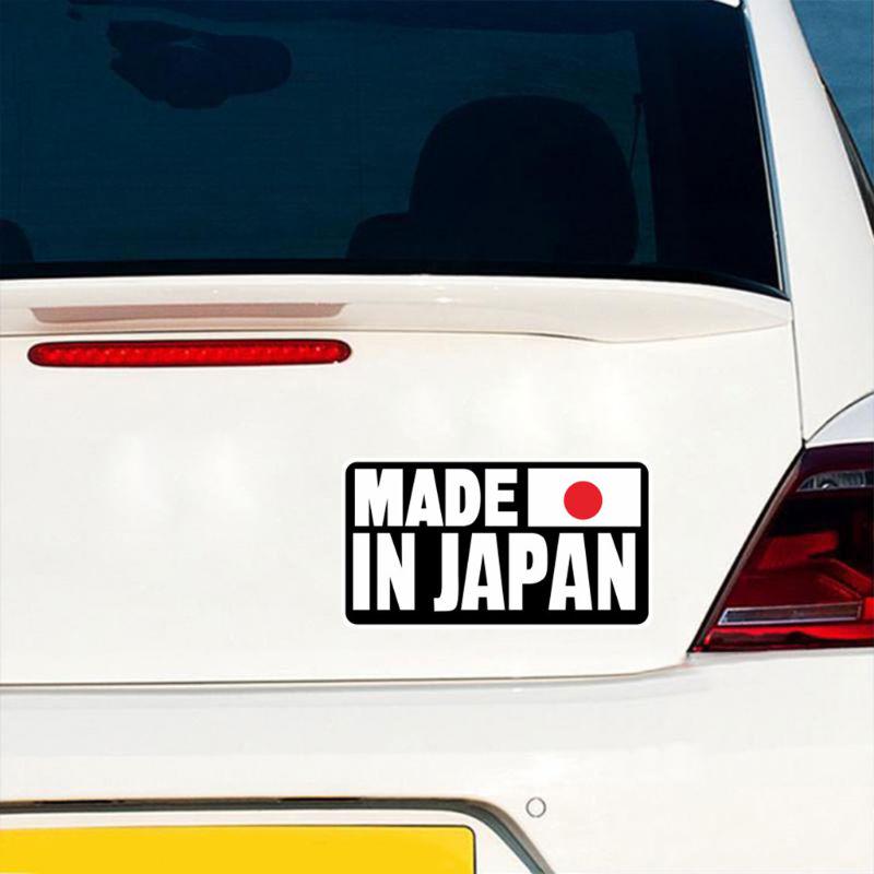 Universal Creative Cartoon Fun Made In Japan Text Reflective Car Sticker Decal