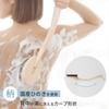 Marna Körperbürste mit gebogenem Griff, aus natürlichem Material, lange Badebürste, zum Waschen des Rückens, zum Aufhängen B583 Bürste, (Rosshaar / Japan), Borsten, Griff, (Einfach / Abnehmbar),