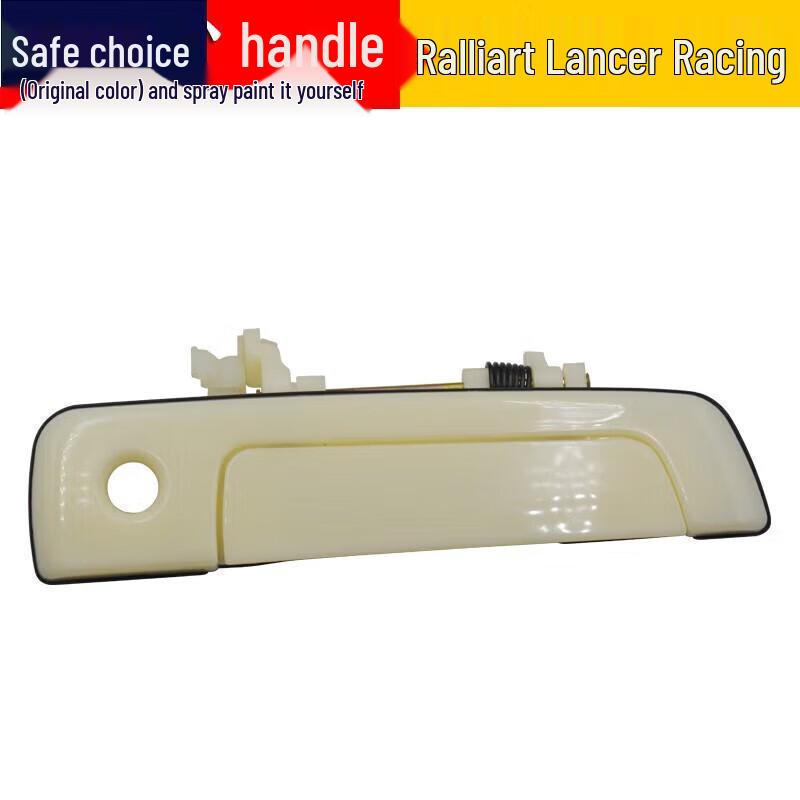 

Exterior Pull Handle for Dongnan Lingshuai, Mitsubishi Lancer, and Hafei Saibo Car Doors
