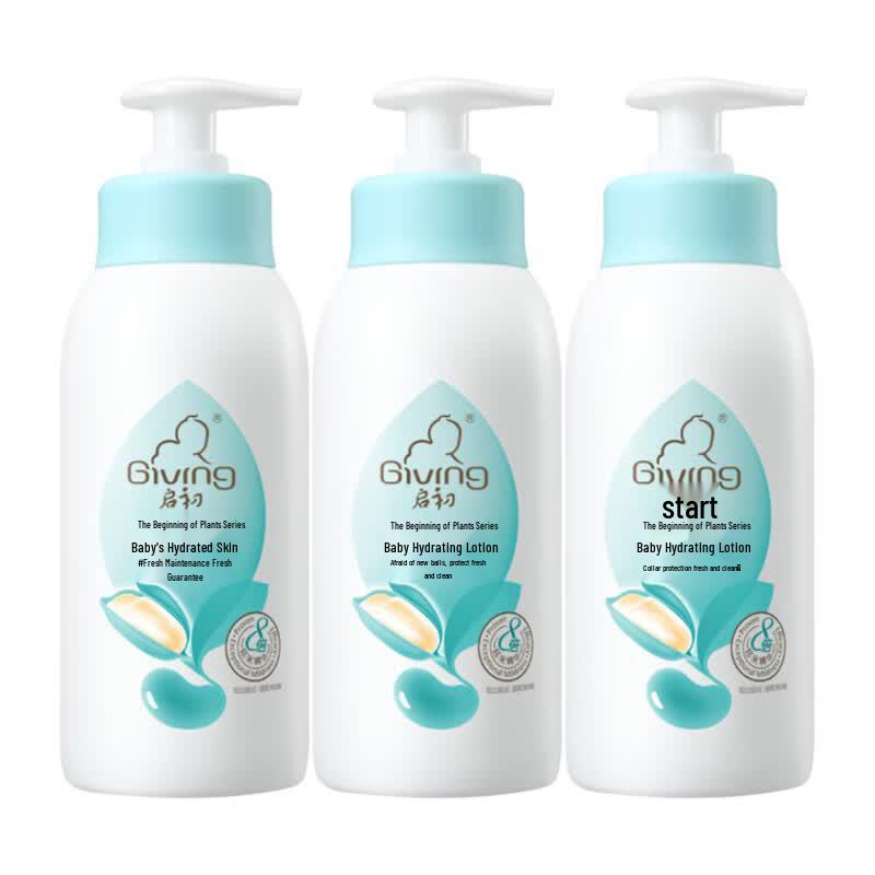 Qichu Baby Hydrating Moisturizing Lotion