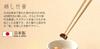 Banyo Natural Made in Bleached Bamboo 26500 Chopsticks, 23cm, Japan, Chopsticks,