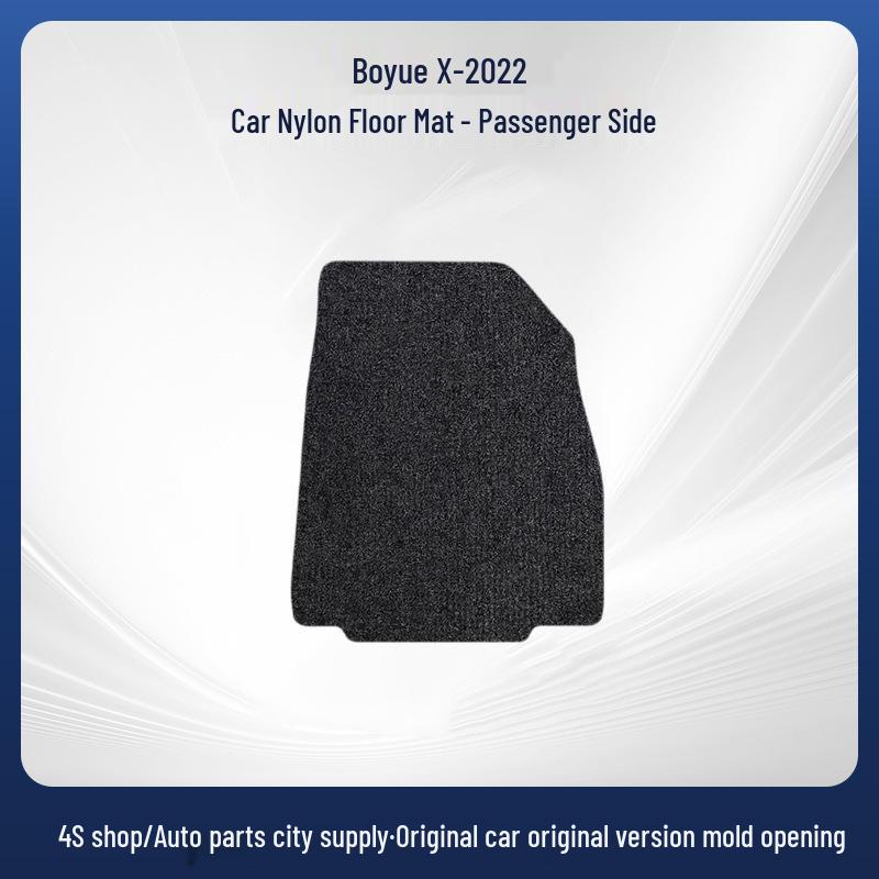 Nylon Floor Mats for Geely Boyue X-22 - Comfortable Car and Trunk Mats