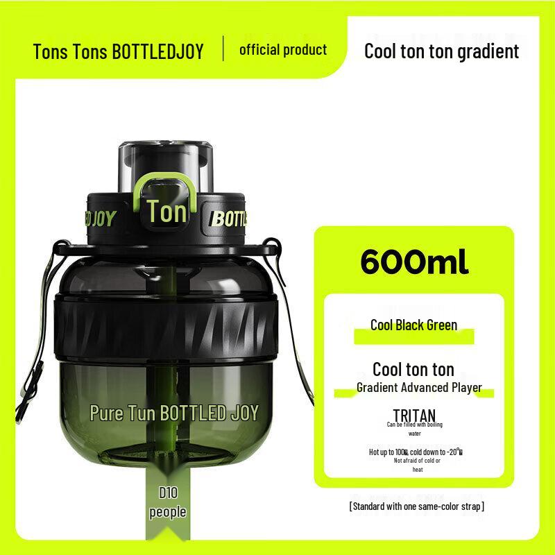 BOTTLED JOY TonTon Large Capacity Sport Water Bottle