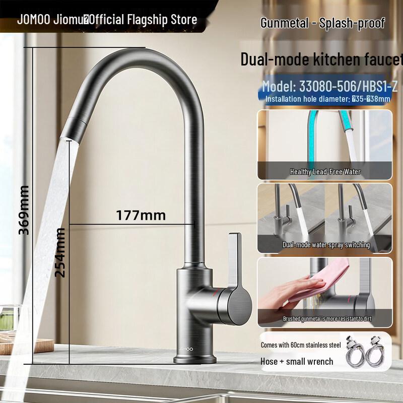 Jomoo Kitchen Bathroom Lead-Free Hot & Cold Faucet