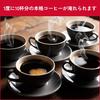 Melitta Mias [Compatible with 2~10 cups1X4 Filter Paper] MKM-4101B