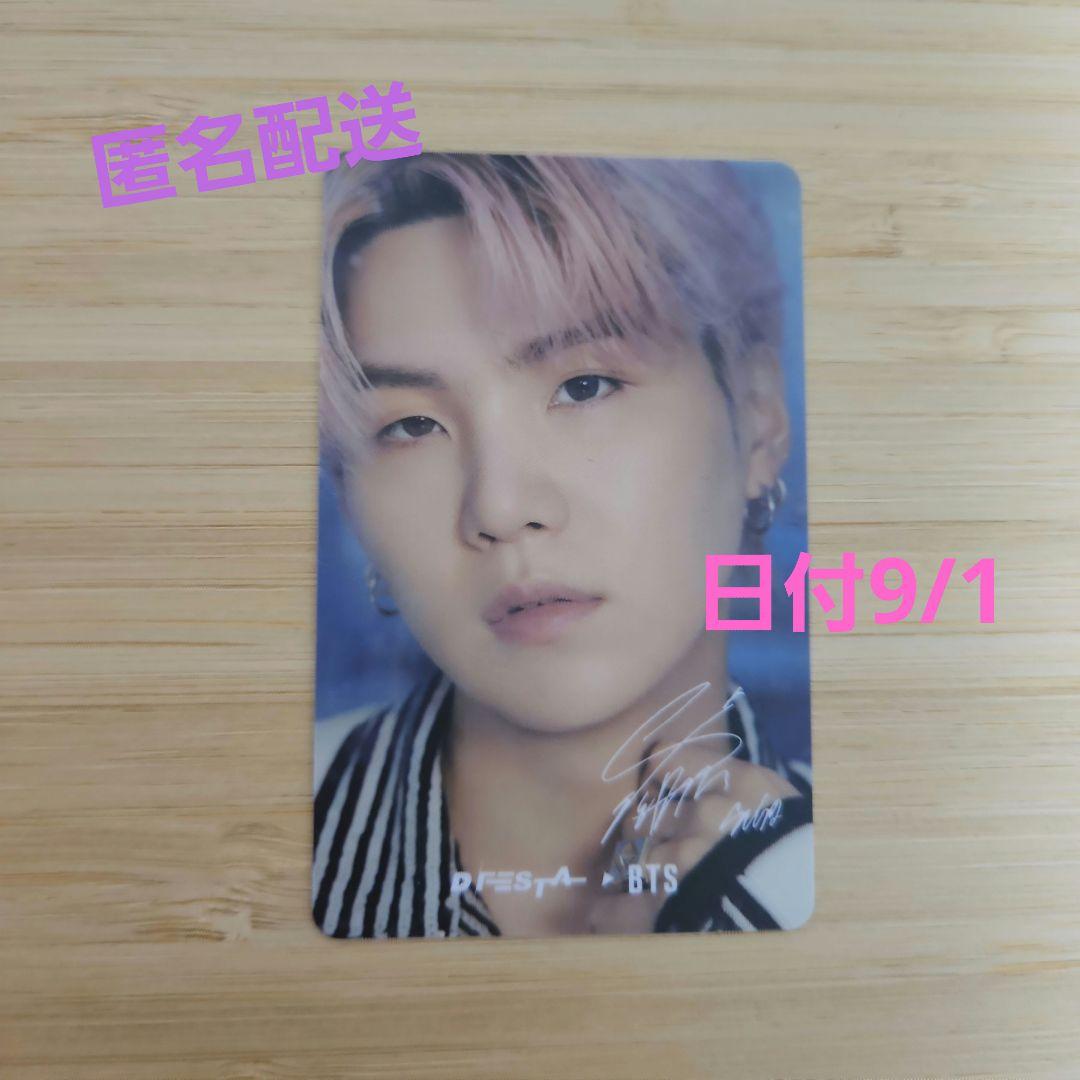 

[USED] BTS D FESTA FINAL Trading Card SUGA