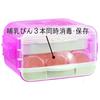 Pigeon Microwave Steam Chemical Sterilizer Case 04023 Baby Bottle Sterilizer Case &