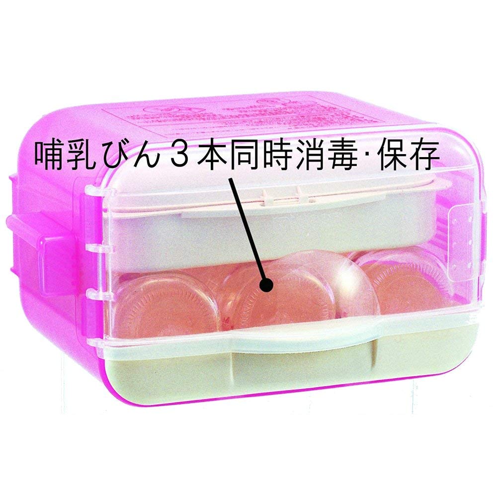 Pigeon Microwave Steam Chemical Sterilizer Case 04023 Baby Bottle Sterilizer Case &