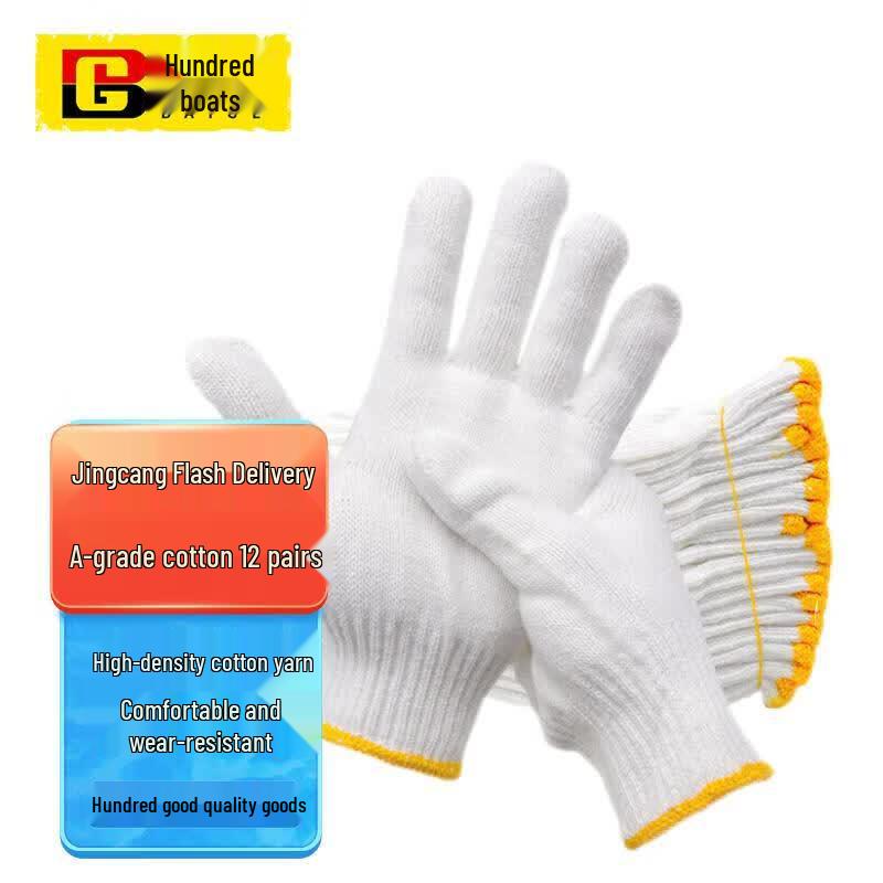 Baige Thickened Cotton Work Safety Gloves (12 Pairs)