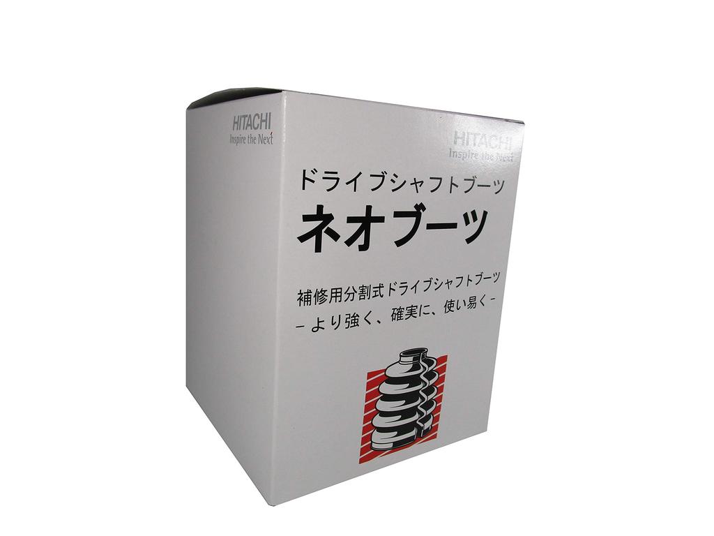 Hitachi Astemo Split Drive Shaft Boots for Daihatsu Automotive Repair and Replacement Parts (Neo Boots) B-C02,