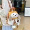 Cartoon Plush Puppy Backpack Patchwork Women's Backpack
