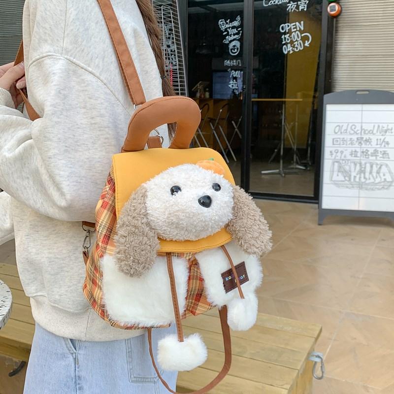 Cartoon Plush Puppy Backpack Patchwork Women's Backpack