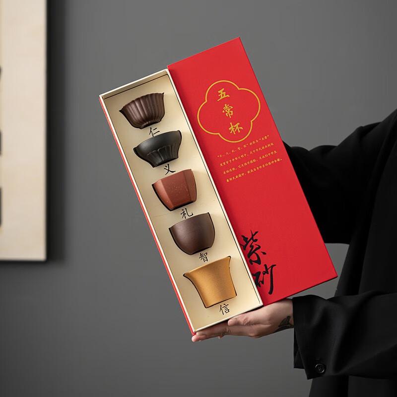 Man Ting Hua Zisha Teaware Gift Sets